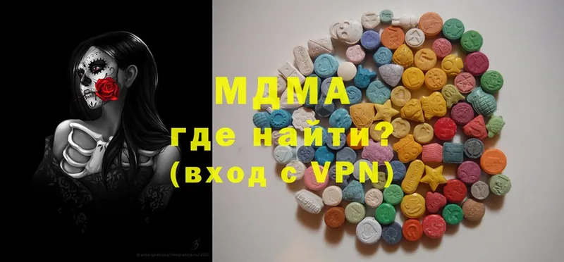 MDMA молли  мега маркетплейс  Инза 